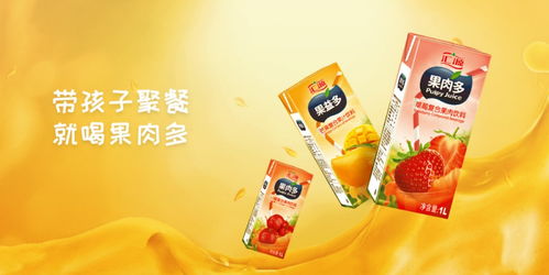 汇源集团 专业酒水饮料代工服务，赋能餐饮行业创新