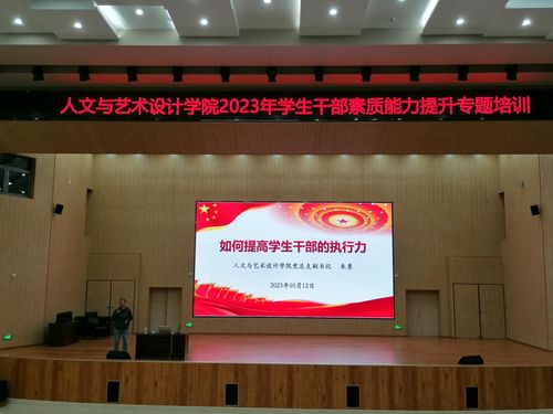 巧手绘心，锤炼素养——人文与艺术设计学院举办学生干部素质能力提升专题培训之手工制作工作坊