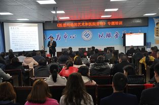 叙永县卫生系统举办“医患沟通的艺术与医院营销”专题培训暨手工制作活动