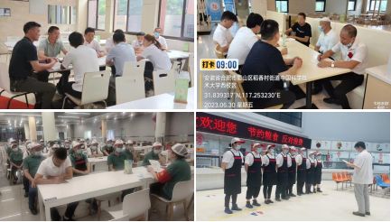 饮食服务集团开展食品安全及生产安全专项工作会议